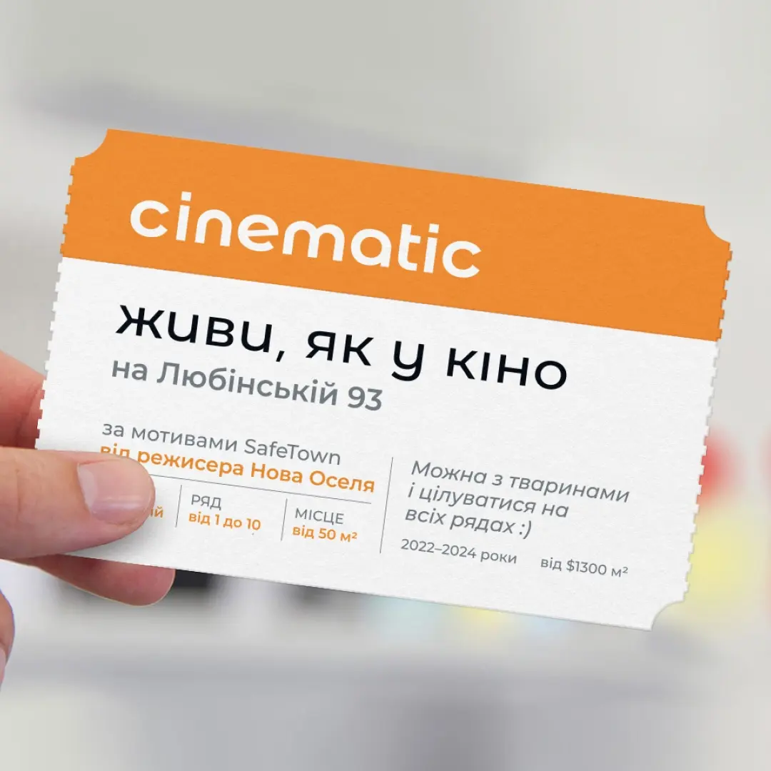 Cinematic residential complex leaflet styled as a cinema ticket, held in a hand